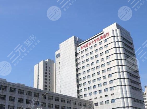 徐州二院双眼皮怎么样?多少钱?哪个医生做的好?价格表