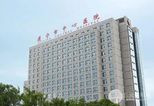 遂宁市中心医院整形好不好?2025价格表来啦!
