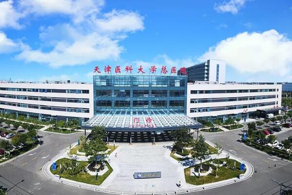 天津医科大学总医院整形美容外科