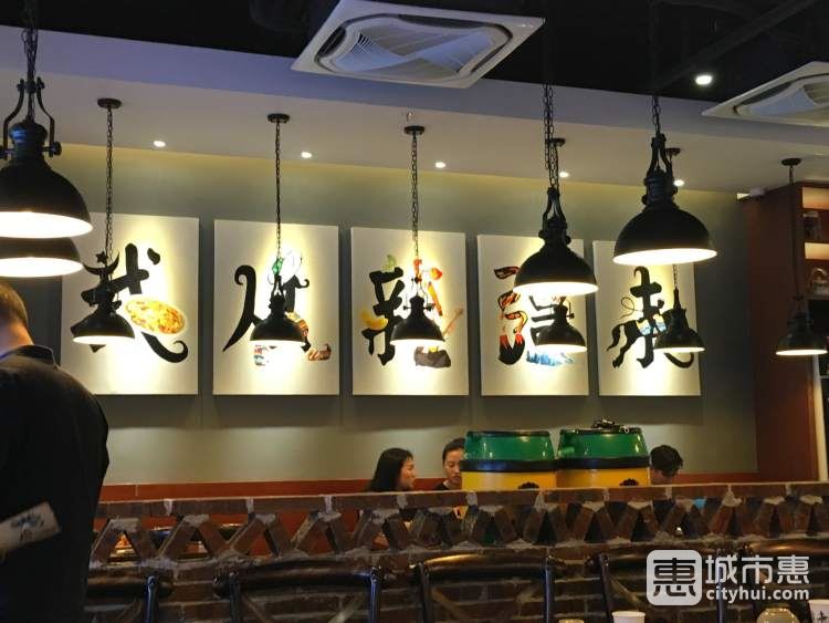 真过瘾大盘鸡