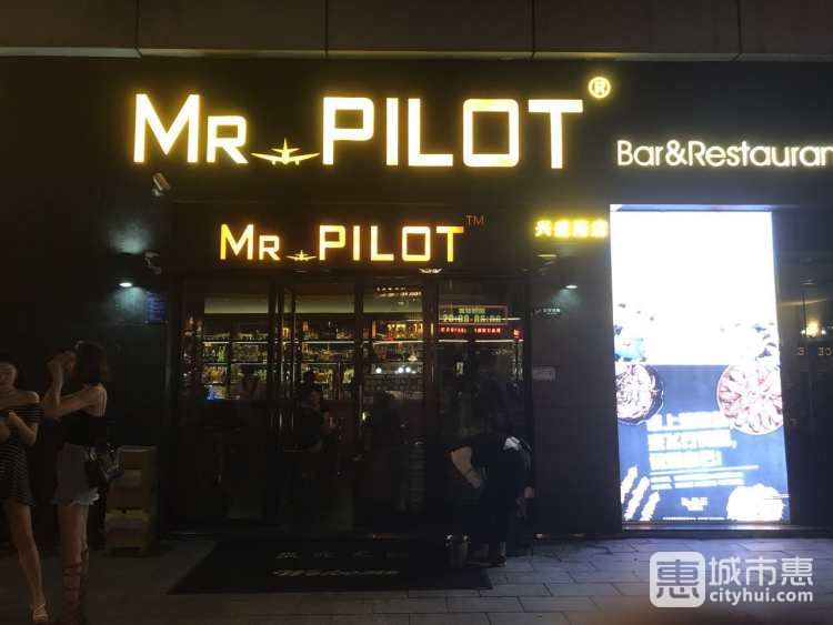 Mr.Pilot飞行先生