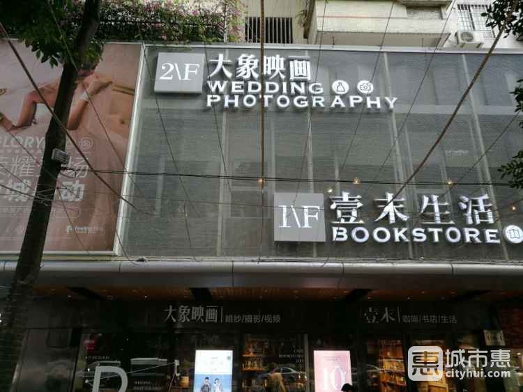 广州大象映画摄影公司