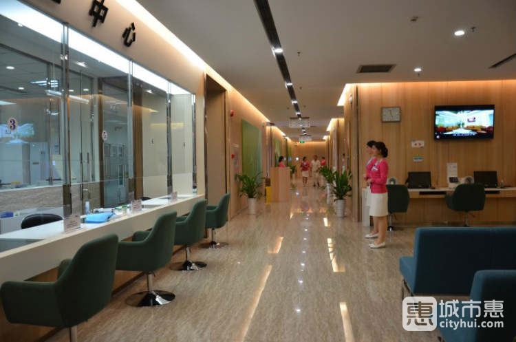 广州第一健康国际体检中心