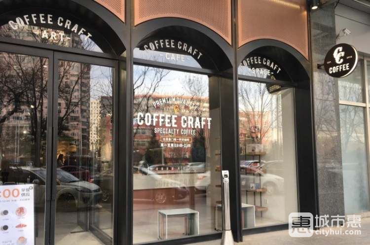 Coffee Craft·CC咖啡馆