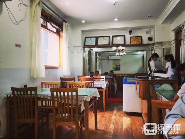 悦宾饭馆