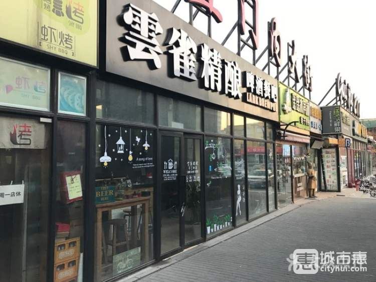 云雀精酿