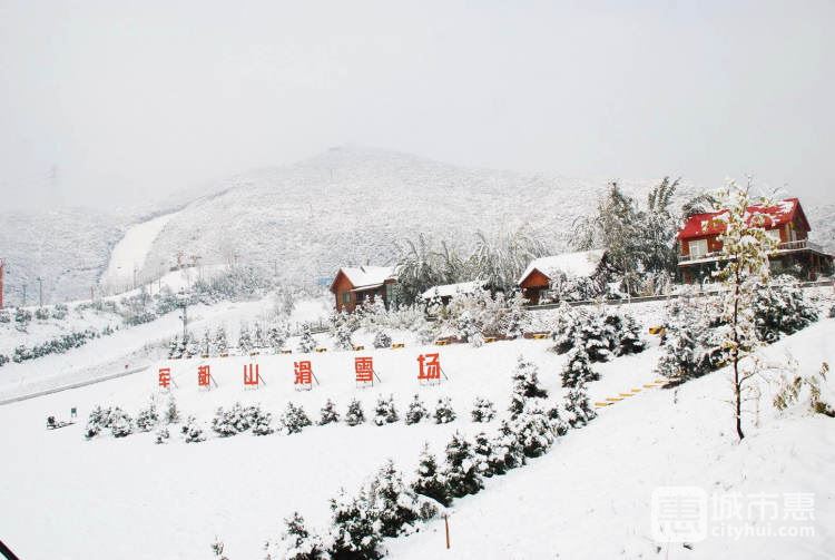 北京军都山滑雪场