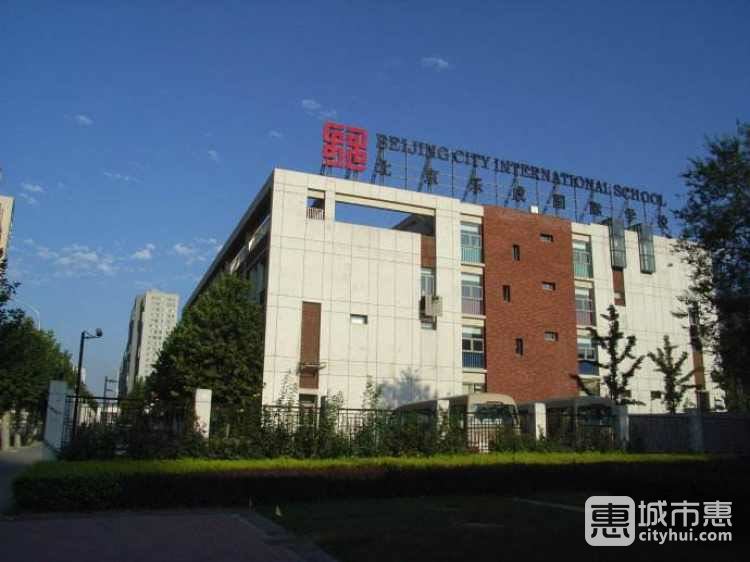 北京乐成国际学校