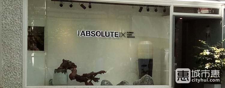 Absolute(巨鹿路店)
