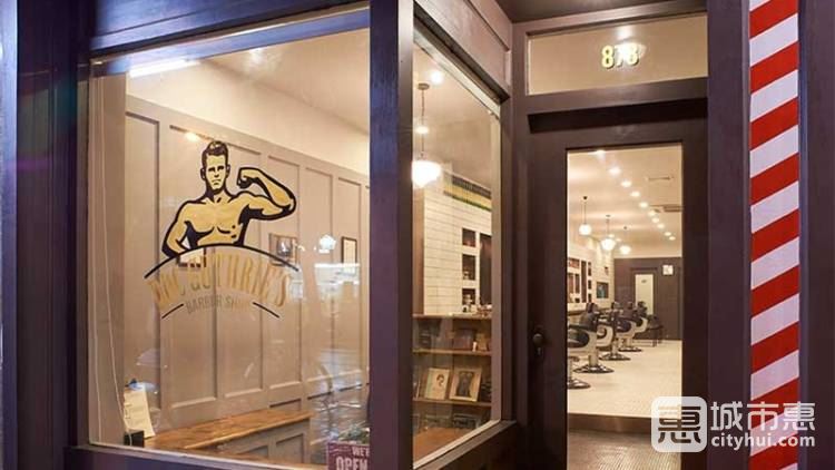 Doc Guthrie’s Barber Shop