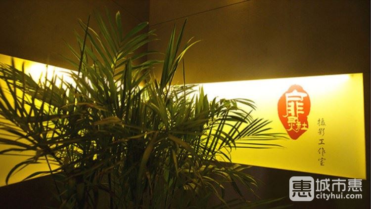 上海扉灵社婚纱摄影工作室