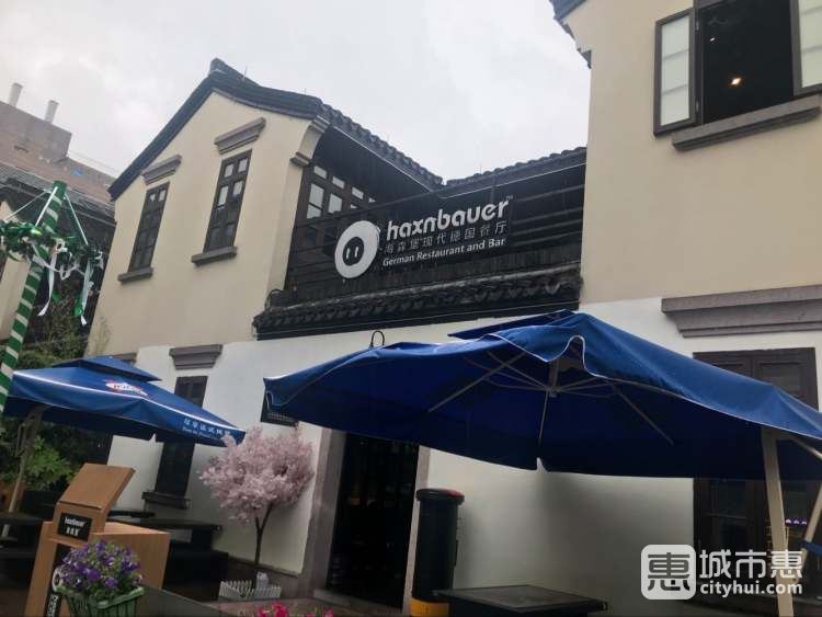 haxnbauer海森堡现代德国餐厅