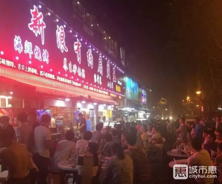 噺浪有约扇贝王