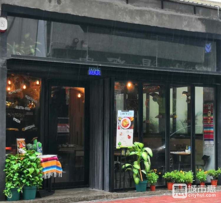 Verde MAR墨西哥动物主题餐厅