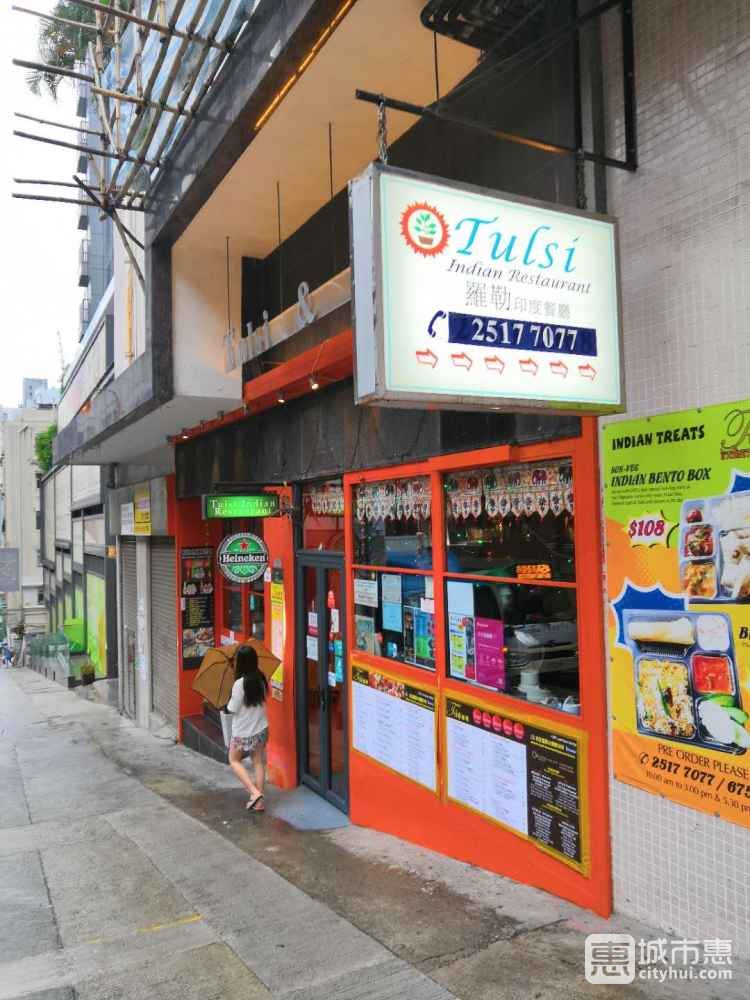 Tulsi Indian Restaurant罗勒印度餐厅