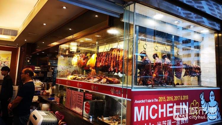甘牌烧鹅Kam’s Roast Goose