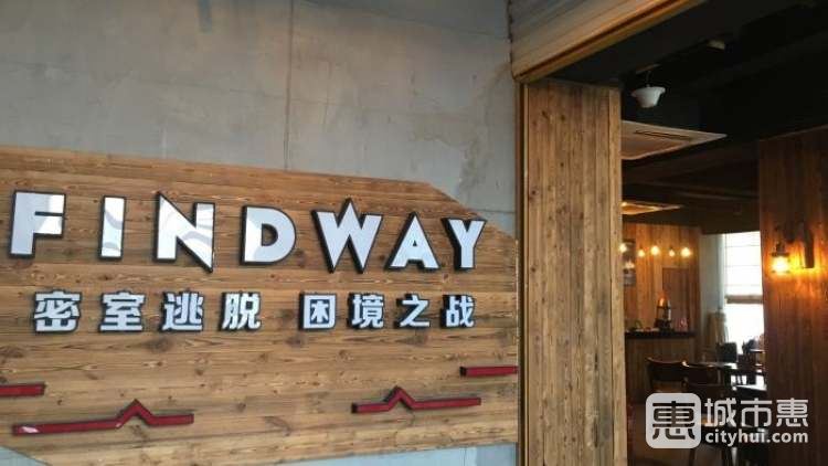 Findway密室逃脱