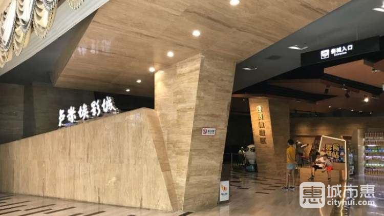 卢米埃影城（凯德广场店）