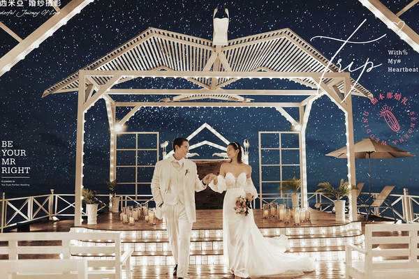 长沙波西米亚婚纱摄影