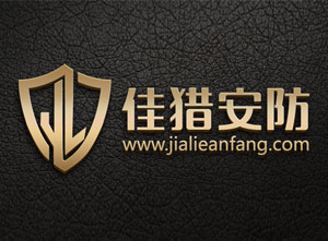 长沙佳猎安防公司
