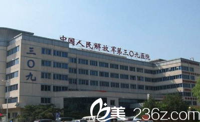 北京解放军309医院大楼