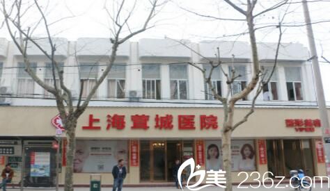 上海茸城医院整形美容科大门