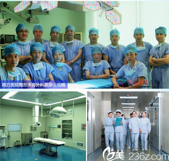 广州南方医院整形美容外科医生团队