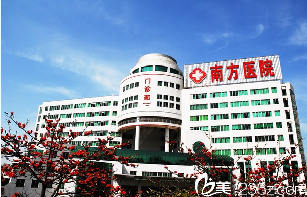 广州南方医科大学南方医院