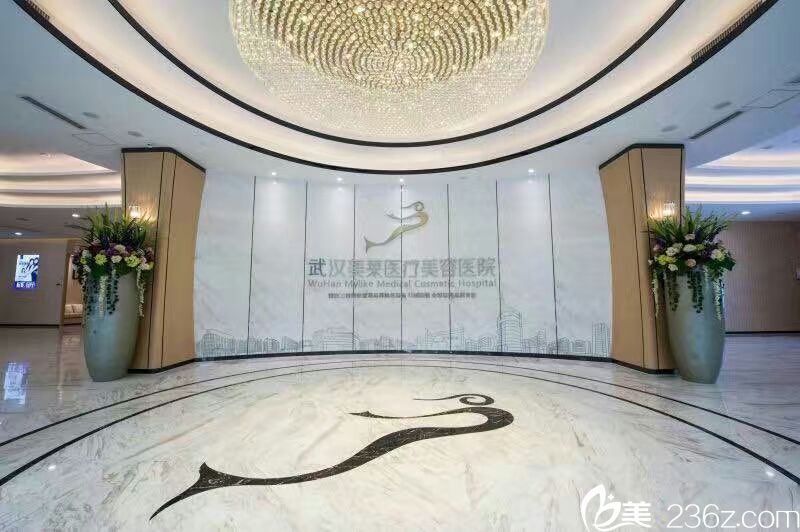 武汉美莱整形医院大厅环境