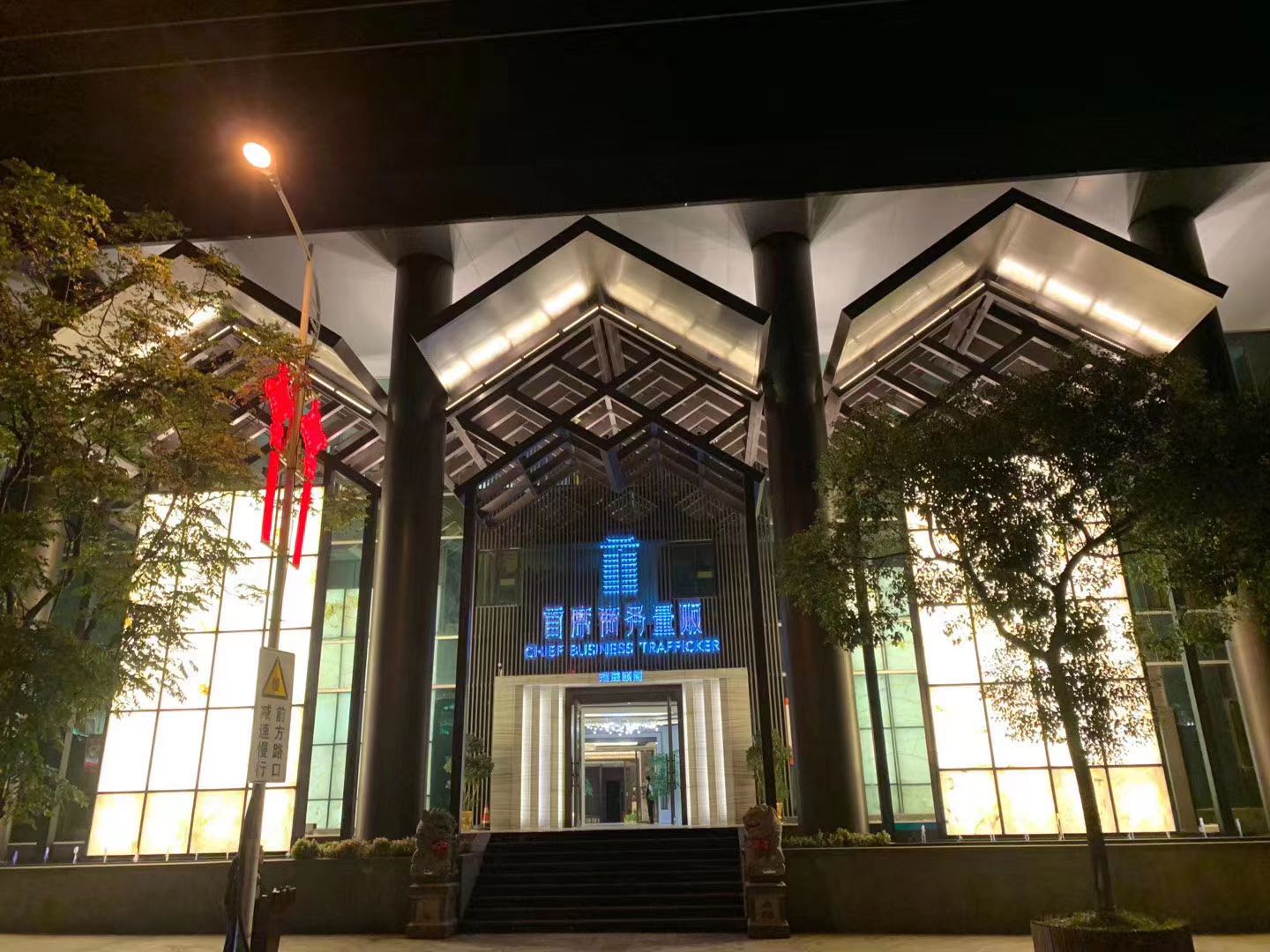 南昌首席公馆夜总会-东湖店