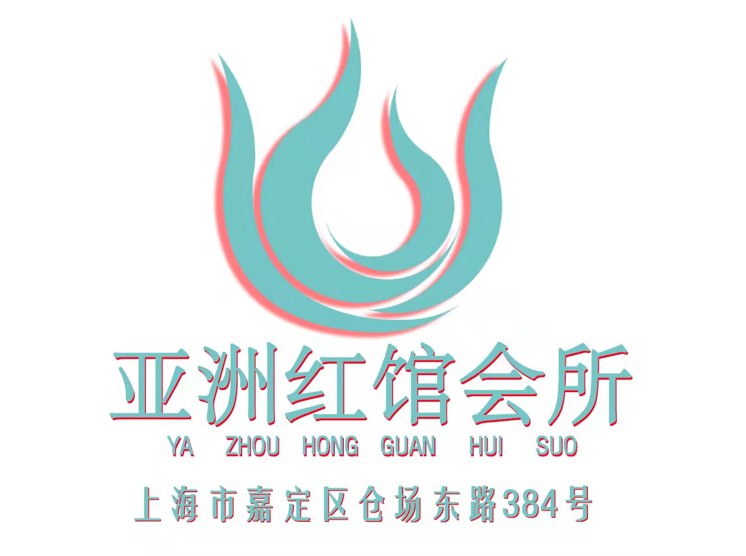 南京星河会所（GRC材料）