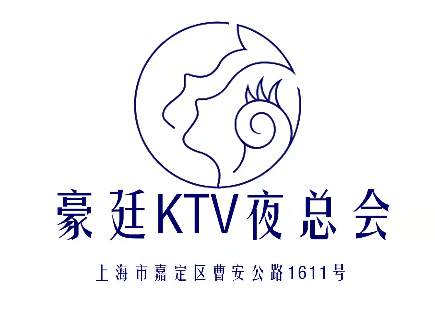 上海豪廷KTV夜总会-嘉定店