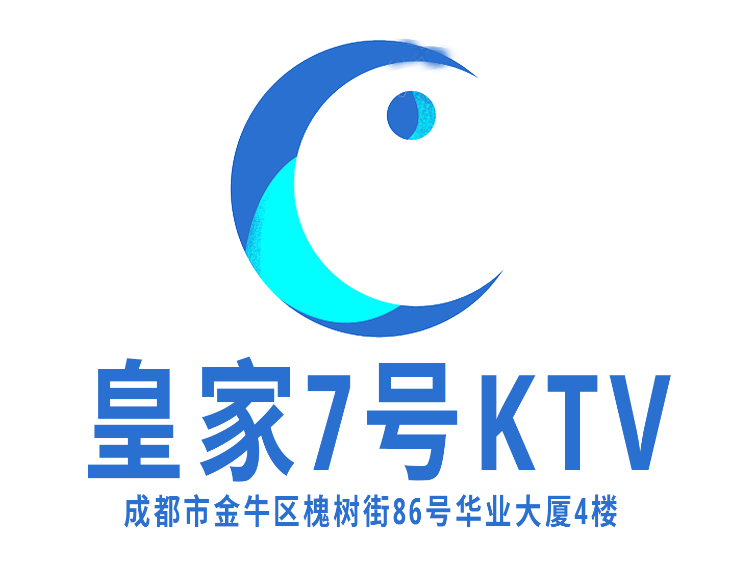 成都皇家7号KTV-金牛店