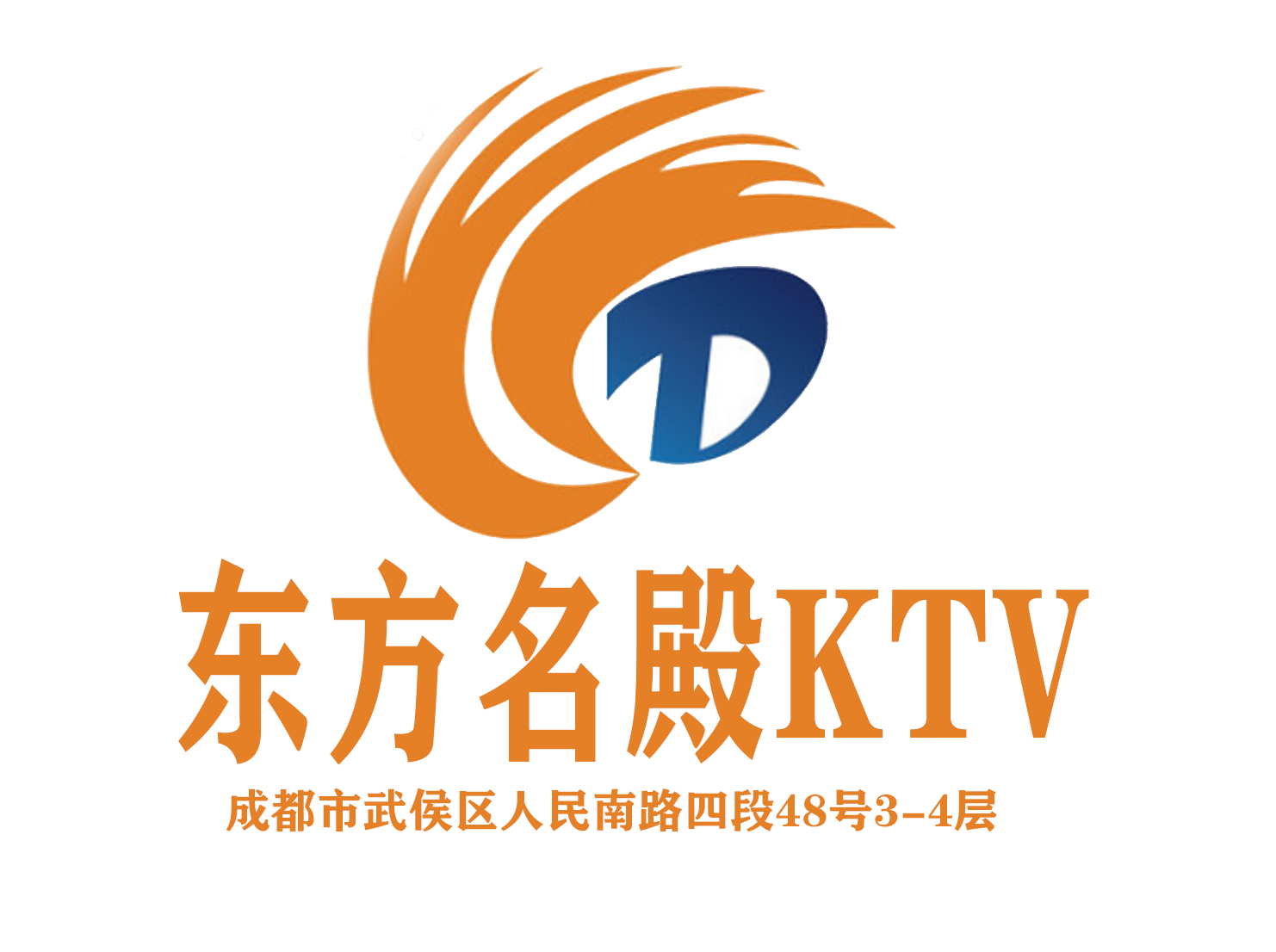 成都东方名殿KTV-武侯店
