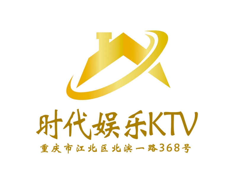 重庆时代娱乐KTV