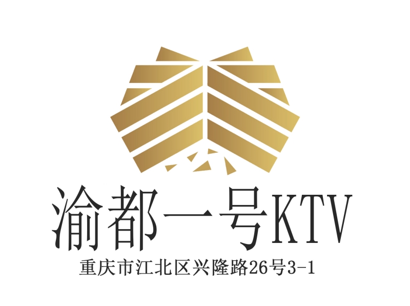 重庆渝都一号KTV