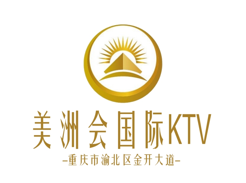 重庆美洲会KTV