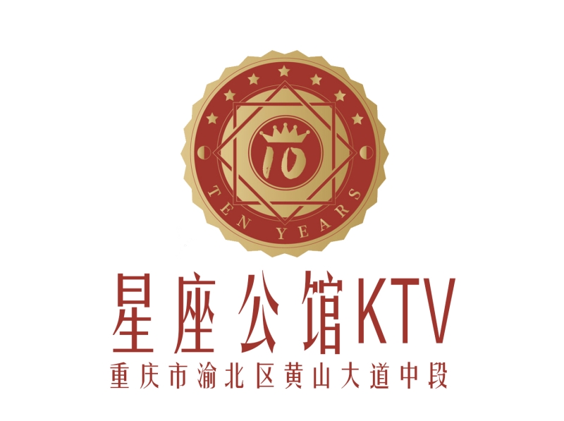 重庆星座公馆KTV