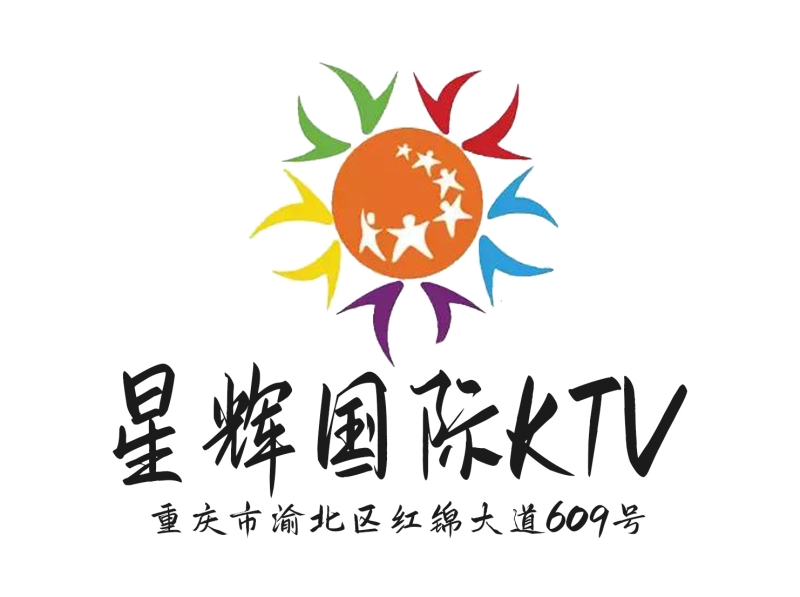 重庆星辉国际KTV