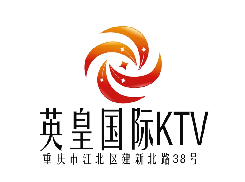 重庆英皇国际KTV