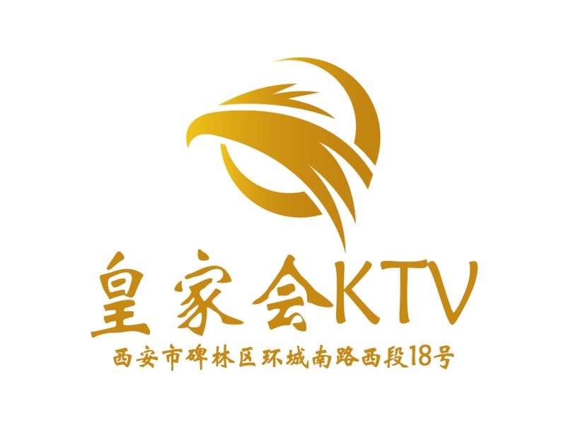 西安皇家会客厅KTV-碑林店