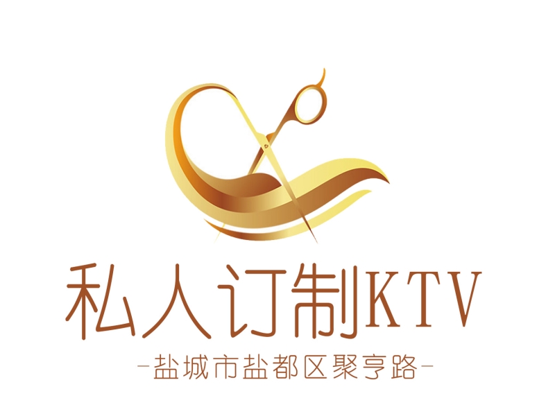 盐城私人订制KTV-盐都店