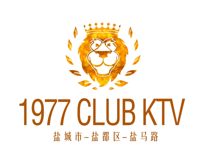 盐城1977 CLUB KTV-盐都店