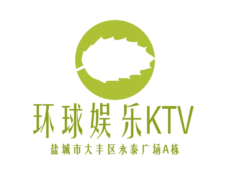 盐城环球娱乐KTV-大丰店