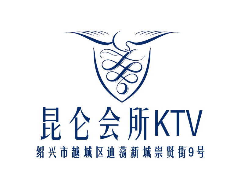 绍兴昆仑国际KTV