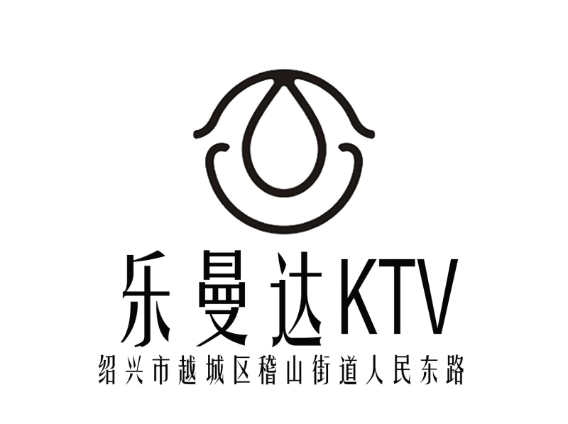 绍兴乐曼达KTV