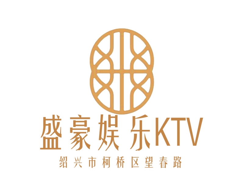 绍兴盛豪娱乐会所KTV