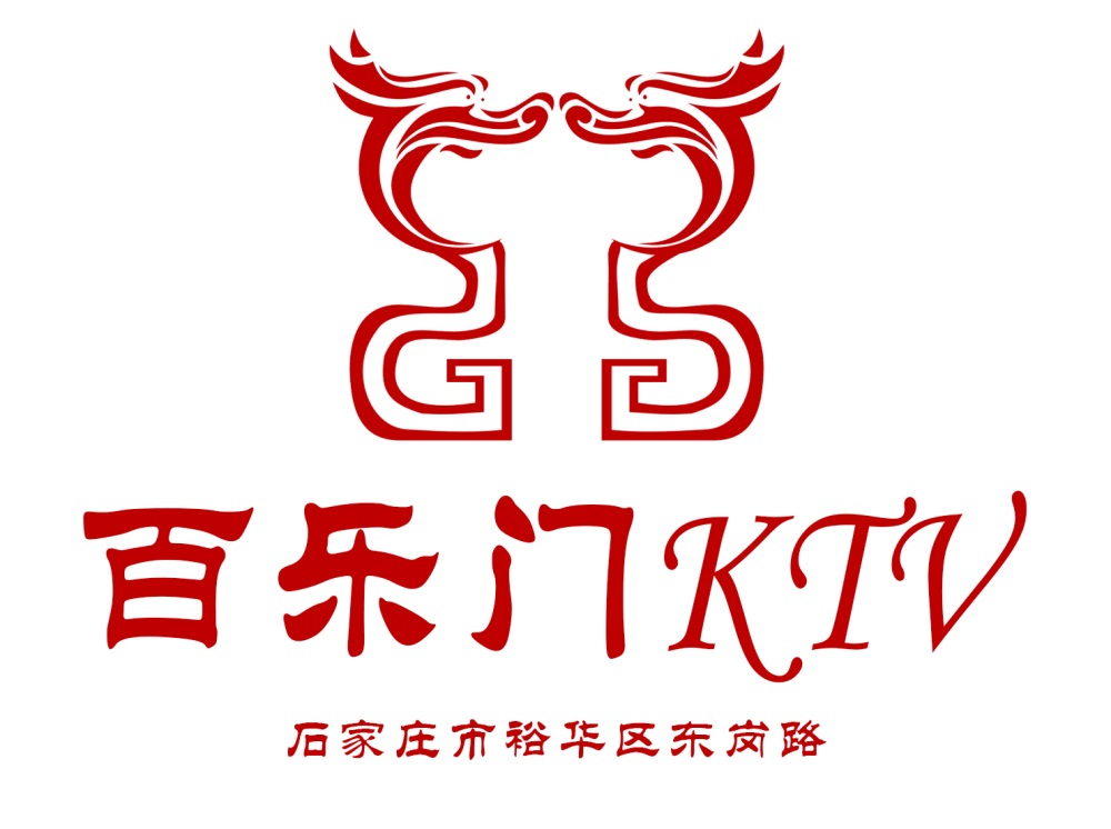 石家庄百乐门KTV