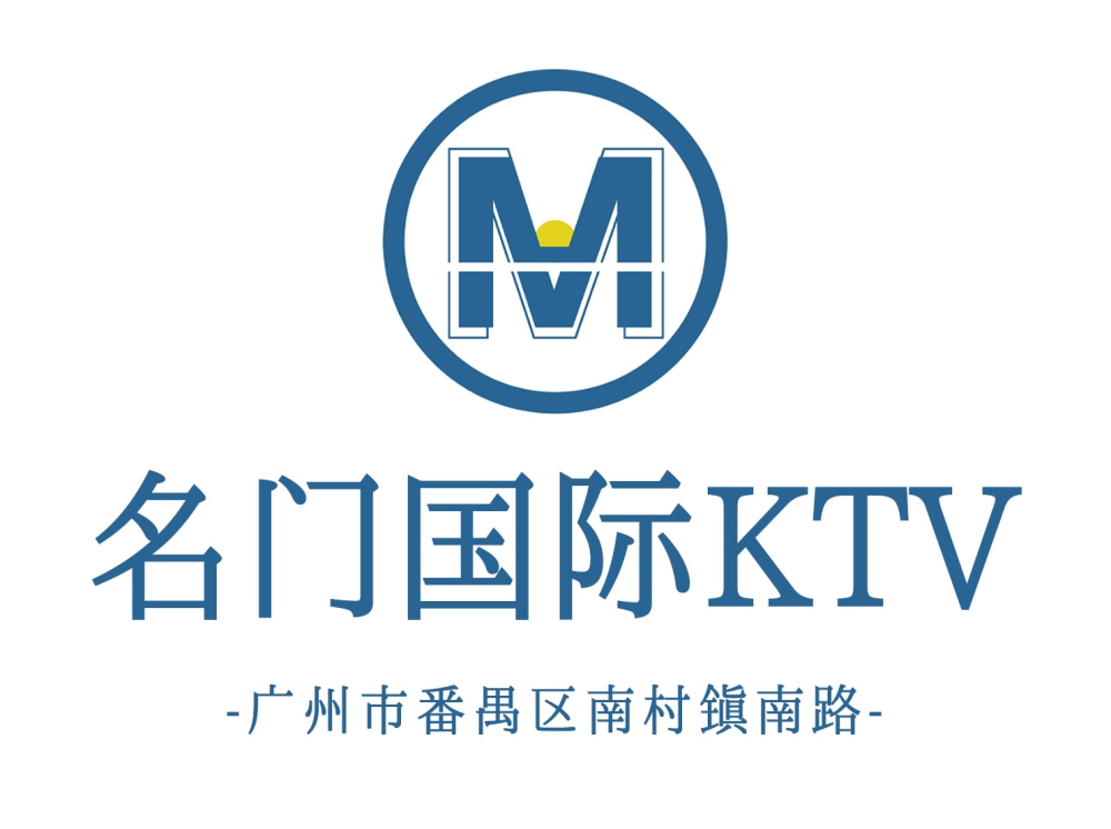 广州名门KTV