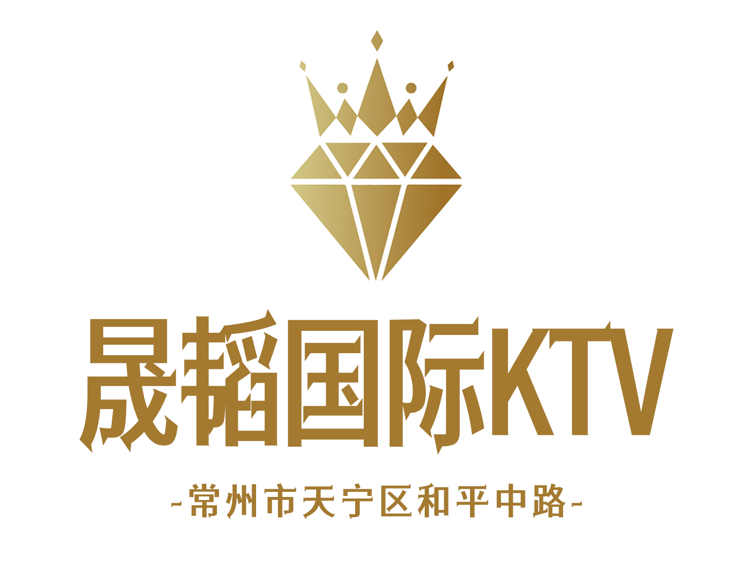 常州晟韬国际KTV